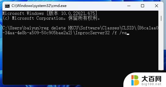 win11怎么把右键菜单显示全 Win11右键菜单显示更多选项的教程