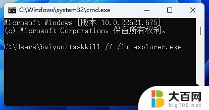 win11怎么把右键菜单显示全 Win11右键菜单显示更多选项的教程