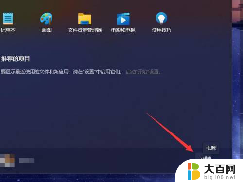 宏碁win11怎么进入bios win11怎么调整BIOS设置