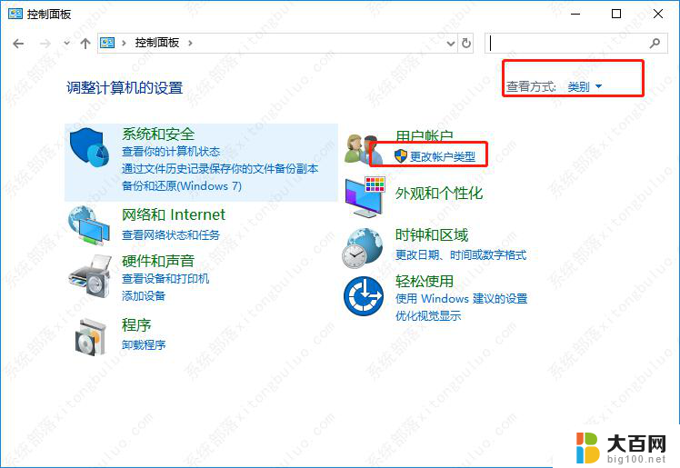 win10怎么删除多余用户, Windows10怎么注销账户