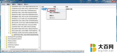 已删除资料怎么恢复 怎么找回清空回收站的文件