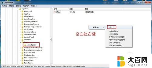 已删除资料怎么恢复 怎么找回清空回收站的文件