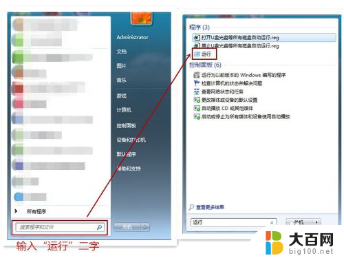 已删除资料怎么恢复 怎么找回清空回收站的文件