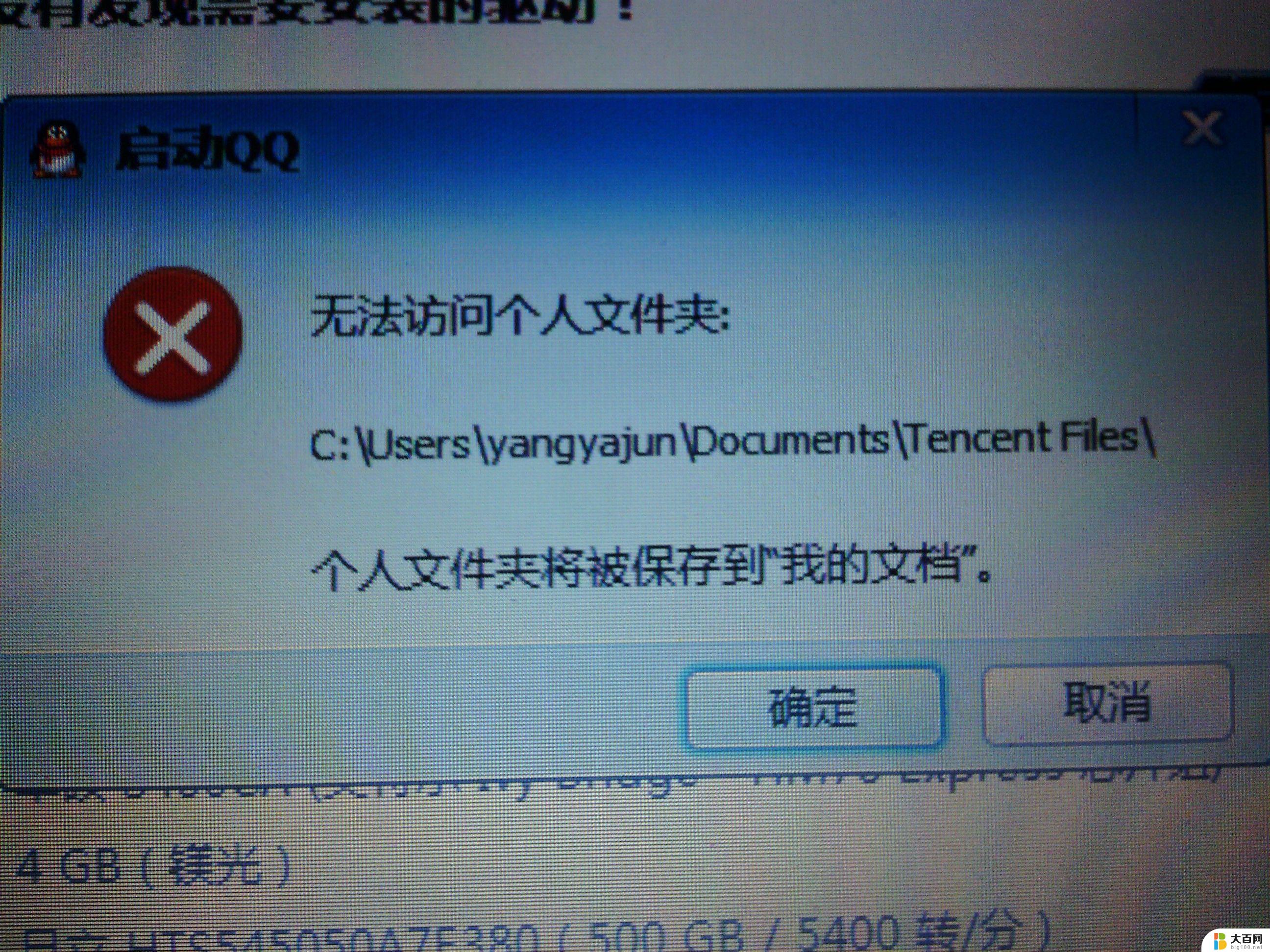 win11资源管理器打不开文件夹 win11文件夹打不开怎么解决