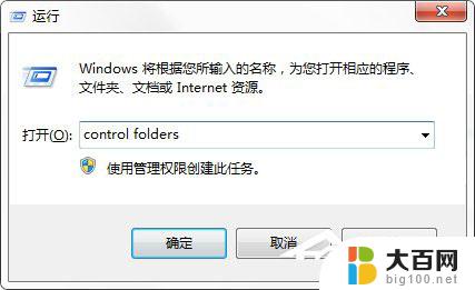 win10appdata怎么清理 C盘AppData文件夹清理注意事项