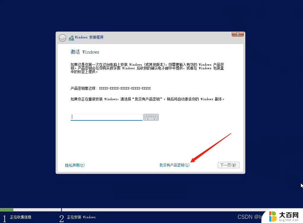 win11不显示电脑配置 win11怎么查看电脑配置