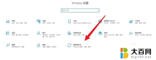 win10开机更新关闭 win10禁止系统更新的方法