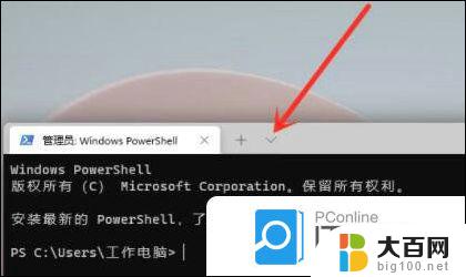 win11在目录中如何打开cmd cmd怎么使用