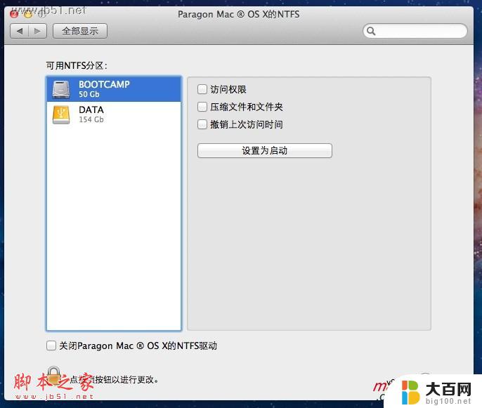 苹果进windows系统 Mac 双系统如何使用 Option 键切换