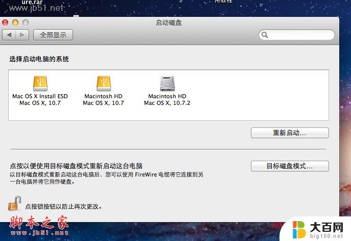 苹果进windows系统 Mac 双系统如何使用 Option 键切换