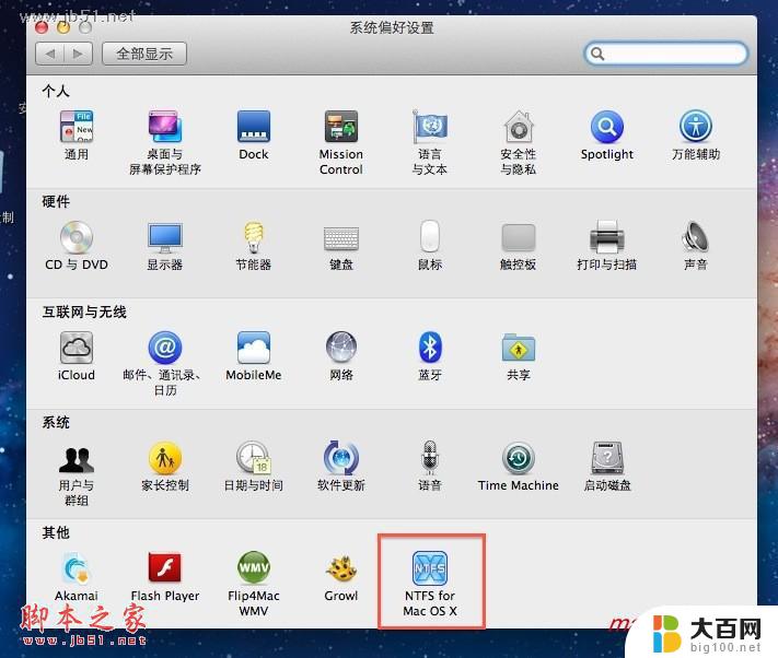 苹果进windows系统 Mac 双系统如何使用 Option 键切换