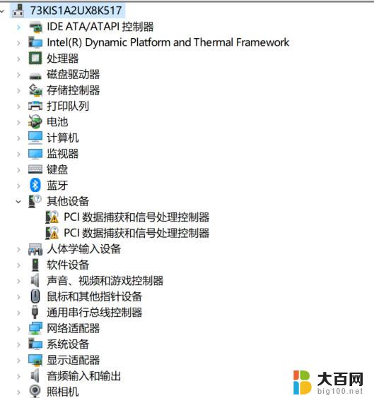 win10dnf掉帧严重完美解决 win10玩地下城掉帧怎么解决