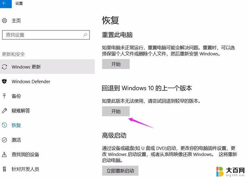 win10dnf掉帧严重完美解决 win10玩地下城掉帧怎么解决