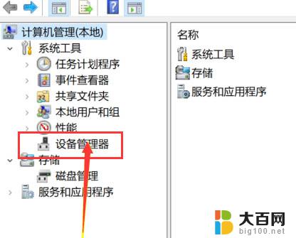 win10dnf掉帧严重完美解决 win10玩地下城掉帧怎么解决