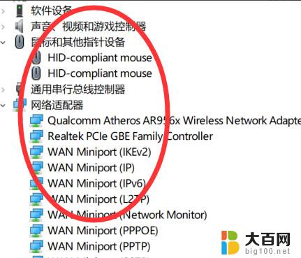 win10dnf掉帧严重完美解决 win10玩地下城掉帧怎么解决