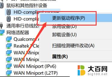 win10dnf掉帧严重完美解决 win10玩地下城掉帧怎么解决