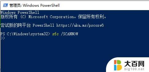 win10dnf掉帧严重完美解决 win10玩地下城掉帧怎么解决