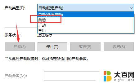 win10系统文件搜索功能用不了 win10文件搜索功能无法打开怎么办