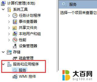 win10系统文件搜索功能用不了 win10文件搜索功能无法打开怎么办