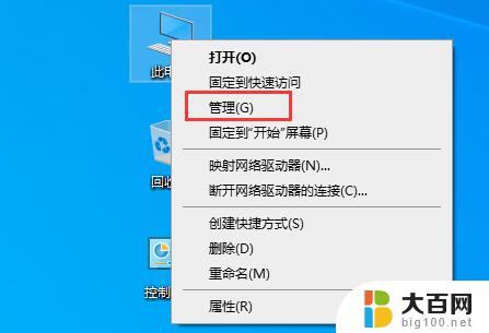 win10系统文件搜索功能用不了 win10文件搜索功能无法打开怎么办