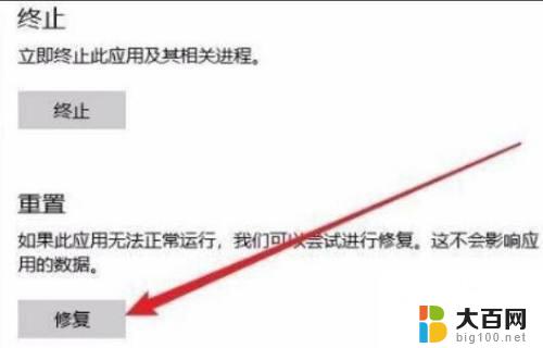 win11电脑无法使用浏览器 Win11自带浏览器打不开解决方法