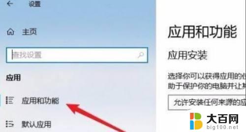 win11电脑无法使用浏览器 Win11自带浏览器打不开解决方法