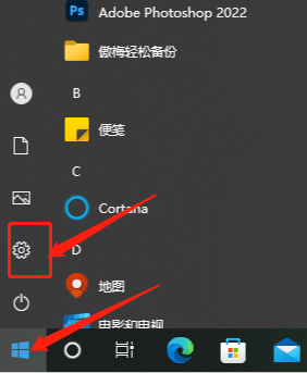 window10有的软件自动安装了 windows10自动安装软件关闭方法