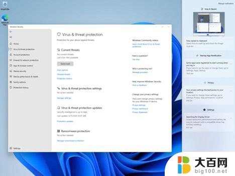 win11关闭自动更新取消 win11自动更新关闭方法