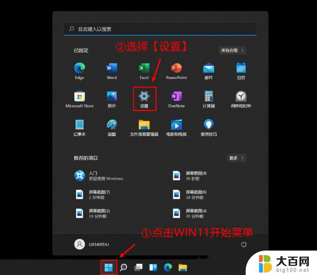 win11怎么把c盘怎么扩容 Win11 C盘空间不足怎么扩容