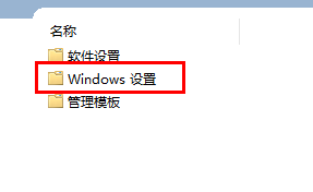 win11提升管理员权限的方法 win11管理员权限设置教程