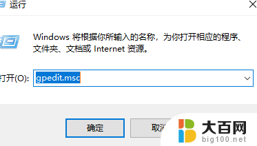 win11提升管理员权限的方法 win11管理员权限设置教程