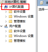 win11提升管理员权限的方法 win11管理员权限设置教程