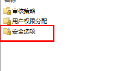 win11提升管理员权限的方法 win11管理员权限设置教程