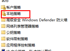 win11提升管理员权限的方法 win11管理员权限设置教程