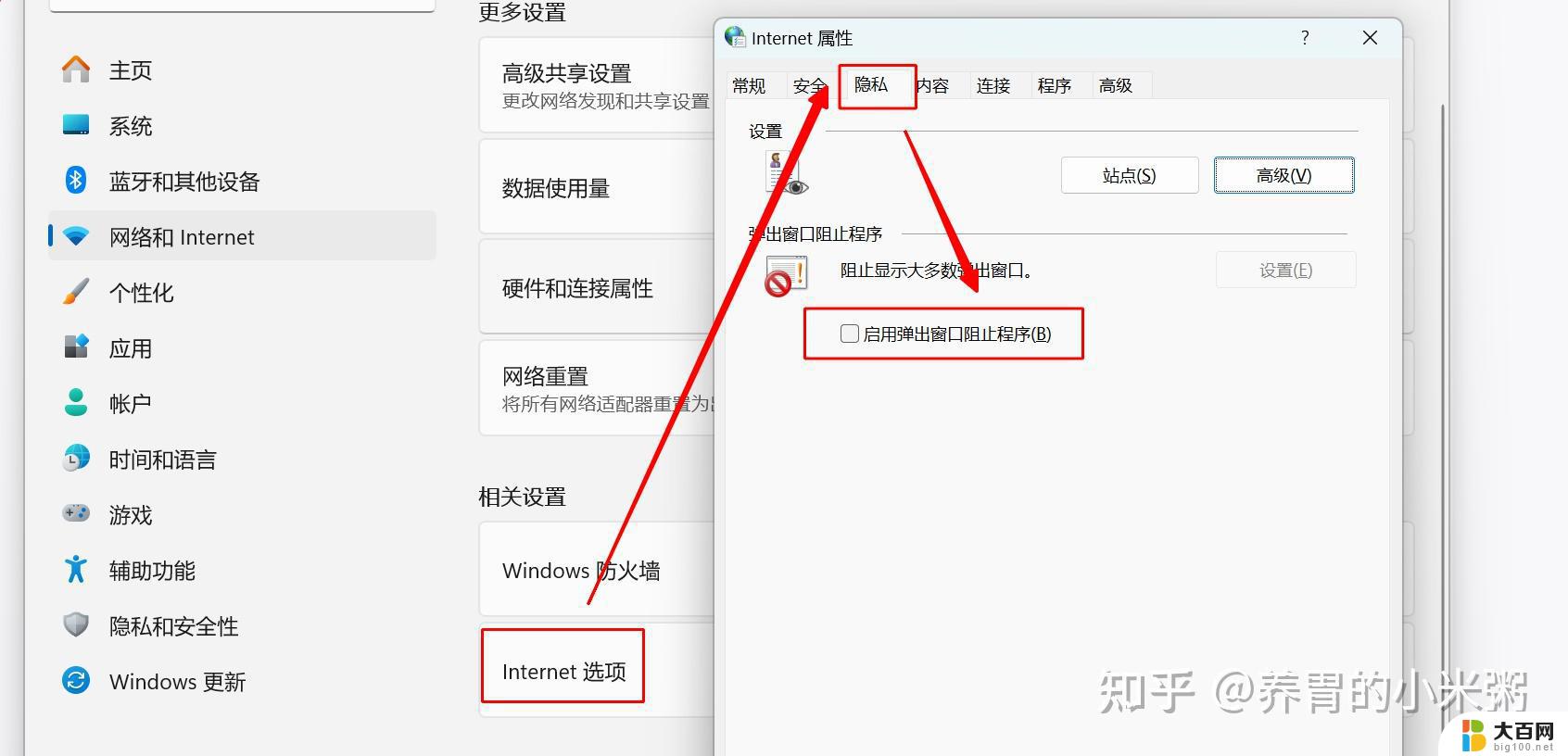 win11删除了edge浏览器怎么办 Win11自带浏览器Edge恢复方法