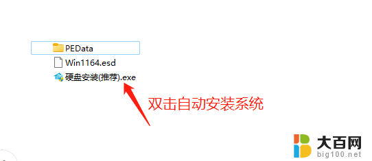 win11系统卡死机 Win11开机卡死在桌面解决方法