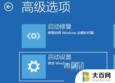 win11系统卡死机 Win11开机卡死在桌面解决方法