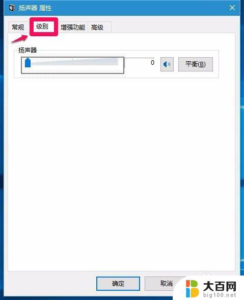 win7升级win10后没有声音 Win7/8系统升级到Win10后没有声音怎么办