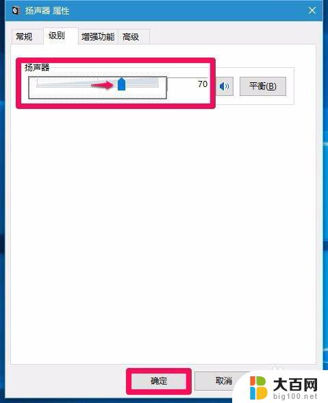 win7升级win10后没有声音 Win7/8系统升级到Win10后没有声音怎么办