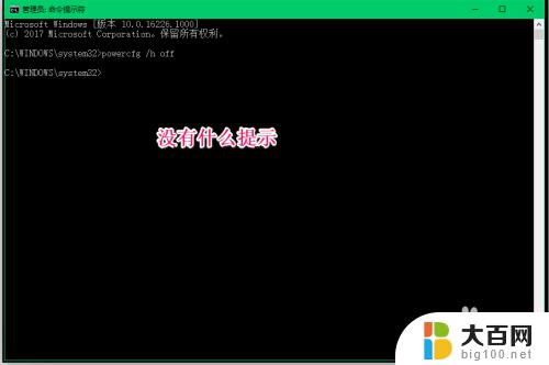 Win10更新后不能关机？解决方法大揭秘！