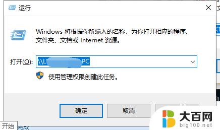 windows10找不到win7打印机 怎样在新Win10系统电脑上设置共享Win7主机的打印机