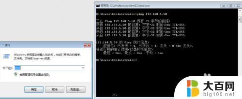 打印机连不上网怎么回事 网络打印机连接不上怎么办