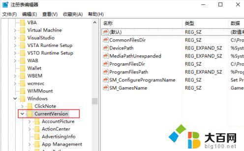 Windows10安装破解版打不开？试试这几个解决方法