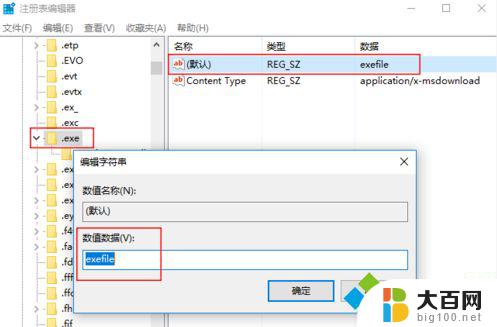 Windows10安装破解版打不开？试试这几个解决方法