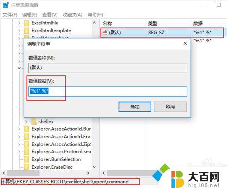 Windows10安装破解版打不开？试试这几个解决方法