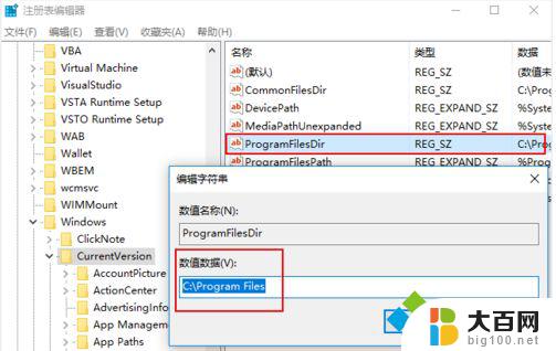 Windows10安装破解版打不开？试试这几个解决方法