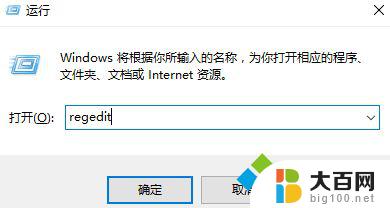 Windows10安装破解版打不开？试试这几个解决方法