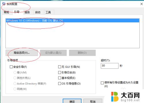 windows10怎样设内存数 如何在Windows 10中限制操作系统使用的内存容量