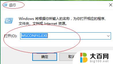 windows10怎样设内存数 如何在Windows 10中限制操作系统使用的内存容量