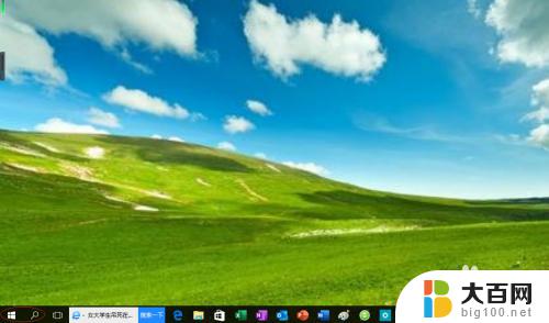 windows10怎样设内存数 如何在Windows 10中限制操作系统使用的内存容量